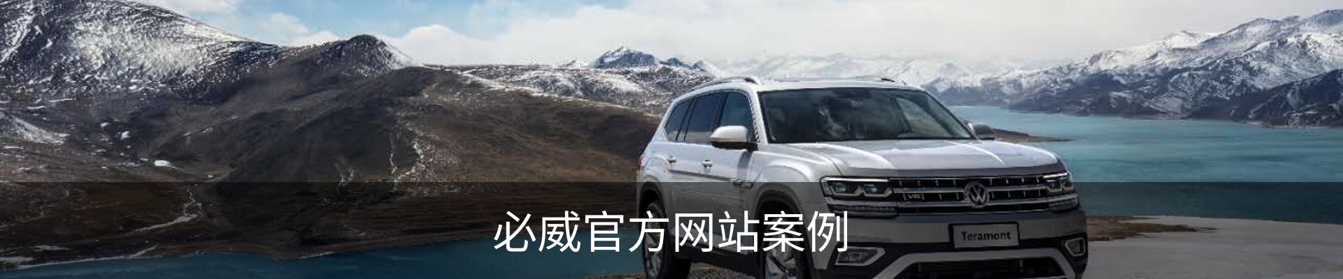 必威官方网站案例