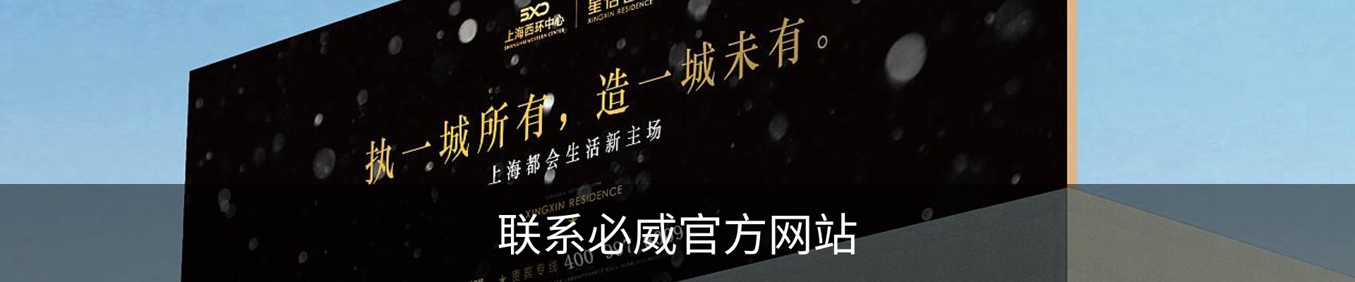 联系必威官方网站
